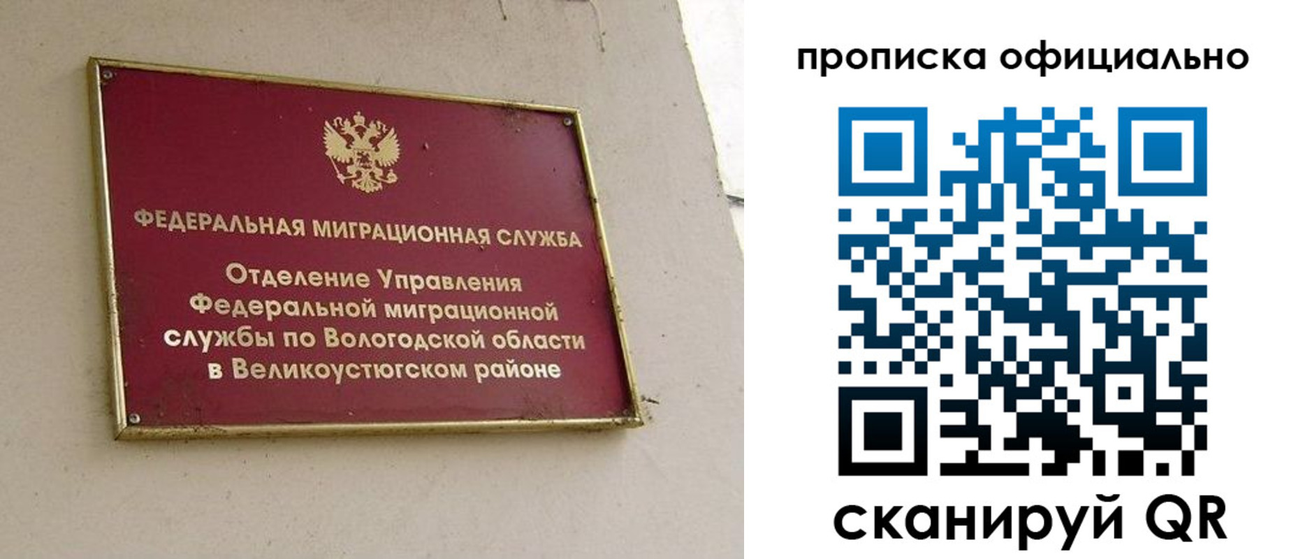 найти адрес прописки в Юрьев-Польском