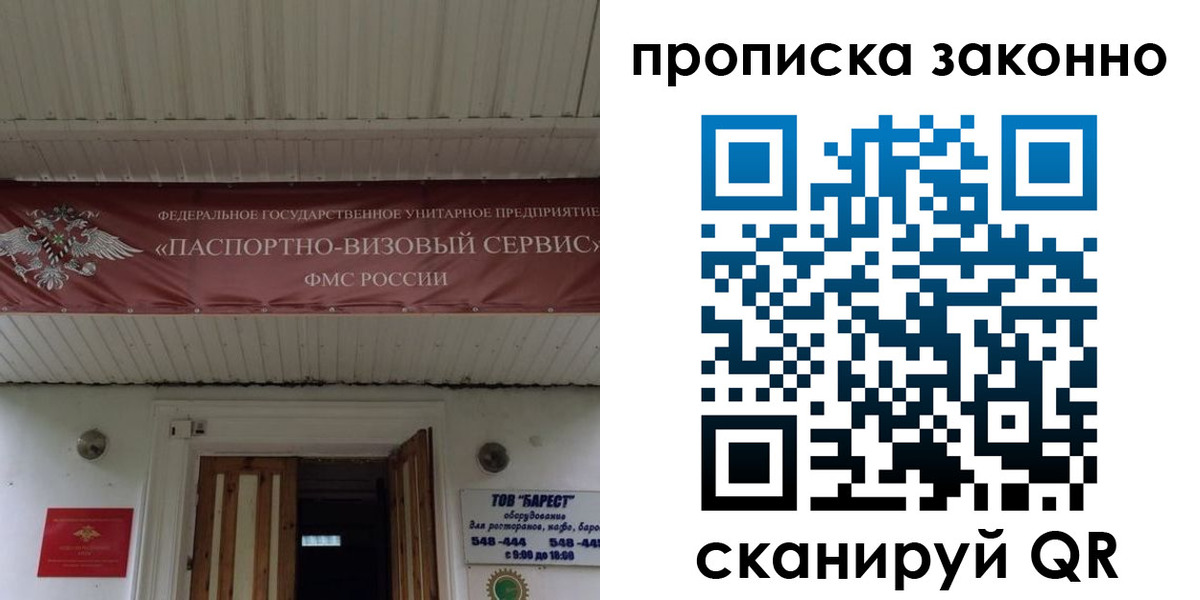 найти адрес прописки в Юрьев-Польском