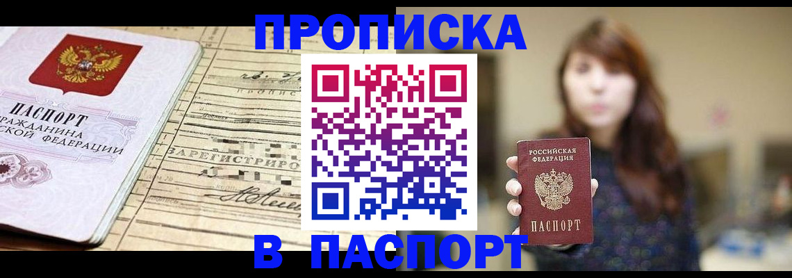 временная регистрация законно в Юрьев-Польском