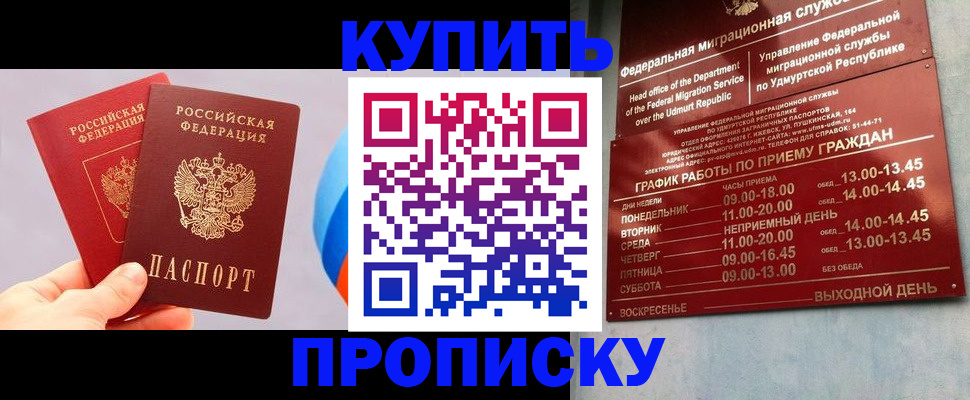 временная регистрация для школы в Юрьев-Польском