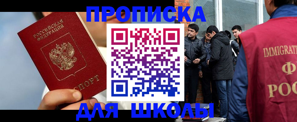 временная регистрация поиск в Юрьев-Польском