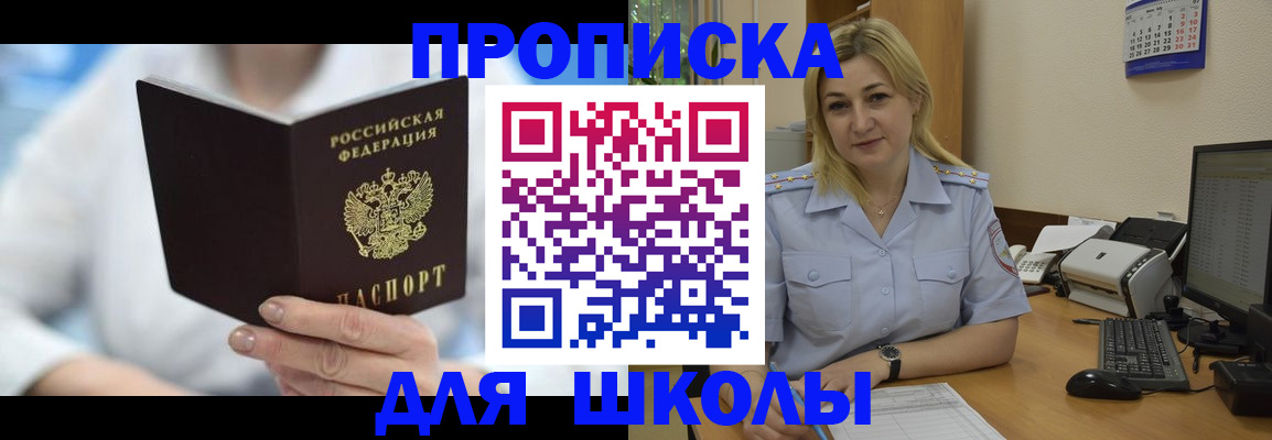 временная регистрация 2025 в Юрьев-Польском