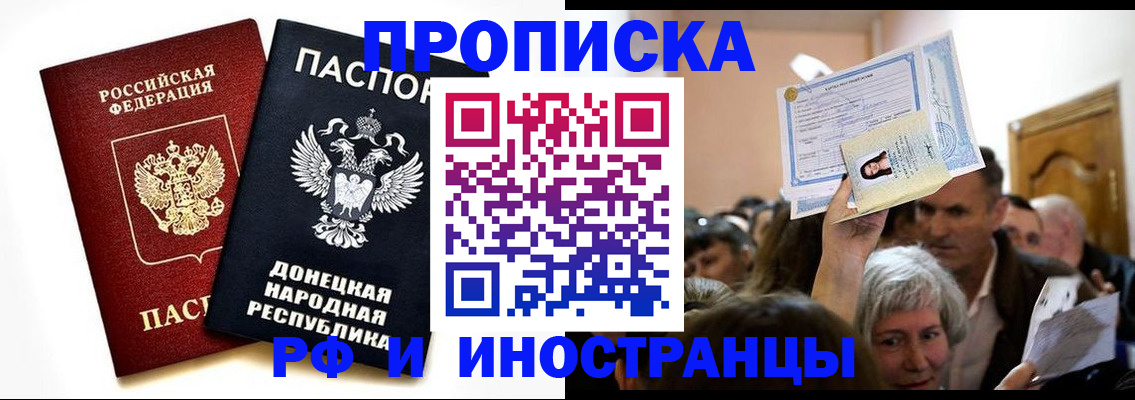 временная регистрация госуслуги в Юрьев-Польском